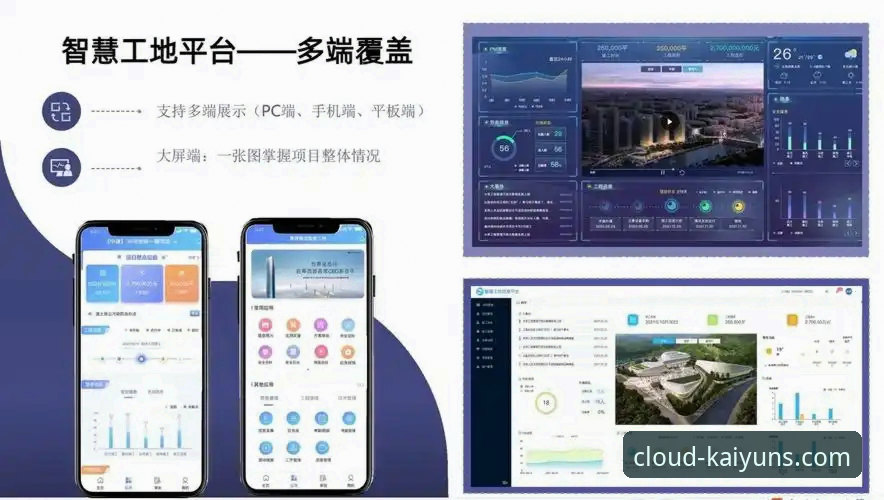 云开安卓版安卓版 云开全站体育安卓版v5.2.0最新动态:实测数据源刷新频率与下载全攻略