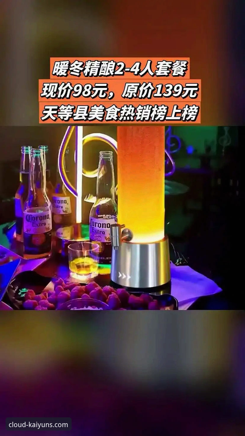 云开全站体育新版本v4.5.2上线最新动态：零延迟赛事直播与地域锁问题全解析