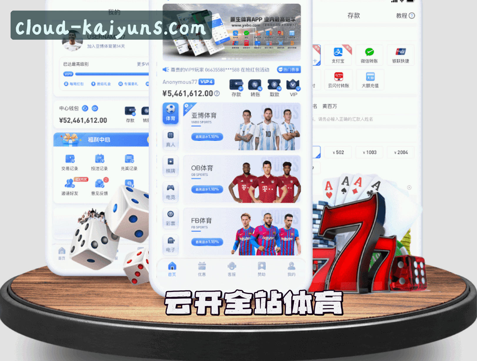 关于我们信息